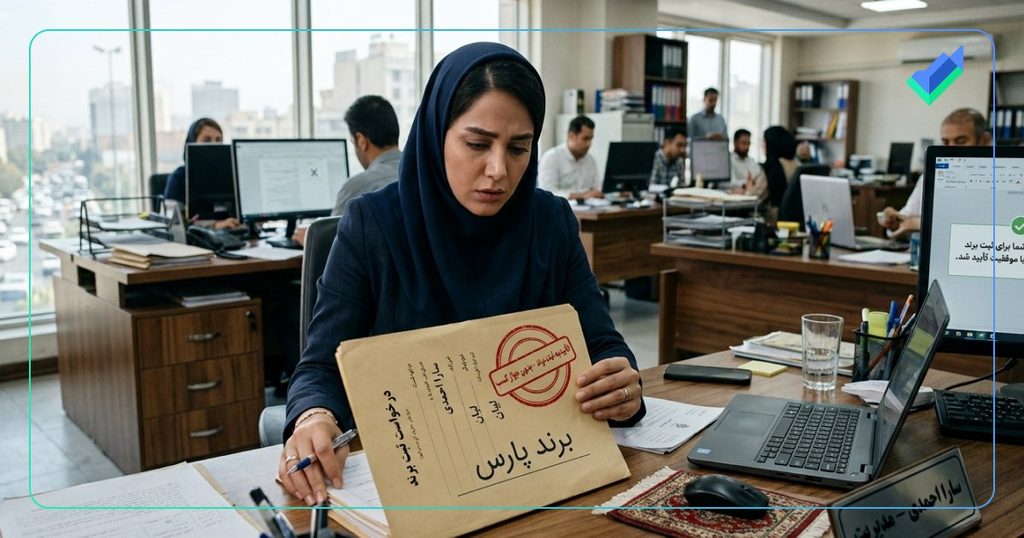 مشاغل بدون نیاز به ثبت برند برای جواز کسب